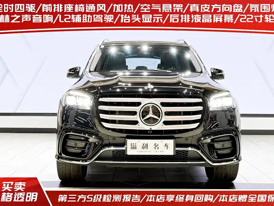 Mercedes-Benz GLS 2024 Model GLS 450 4MATIC Luxury фото 2