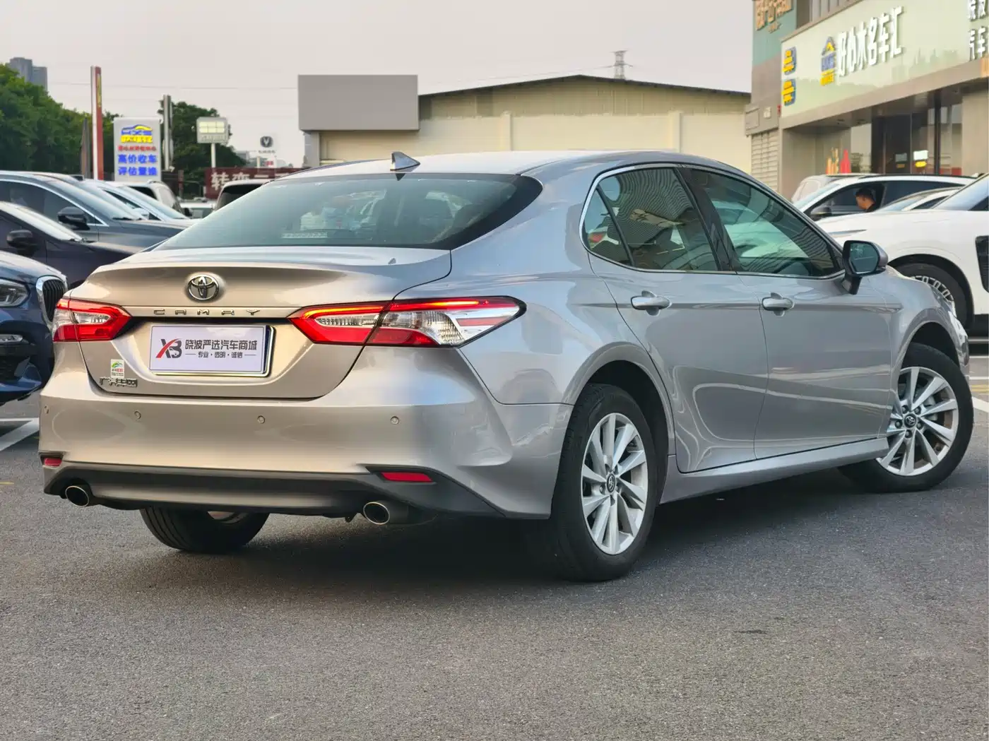 Toyota Camry 2024 2023 2.0GVP Leading Edition