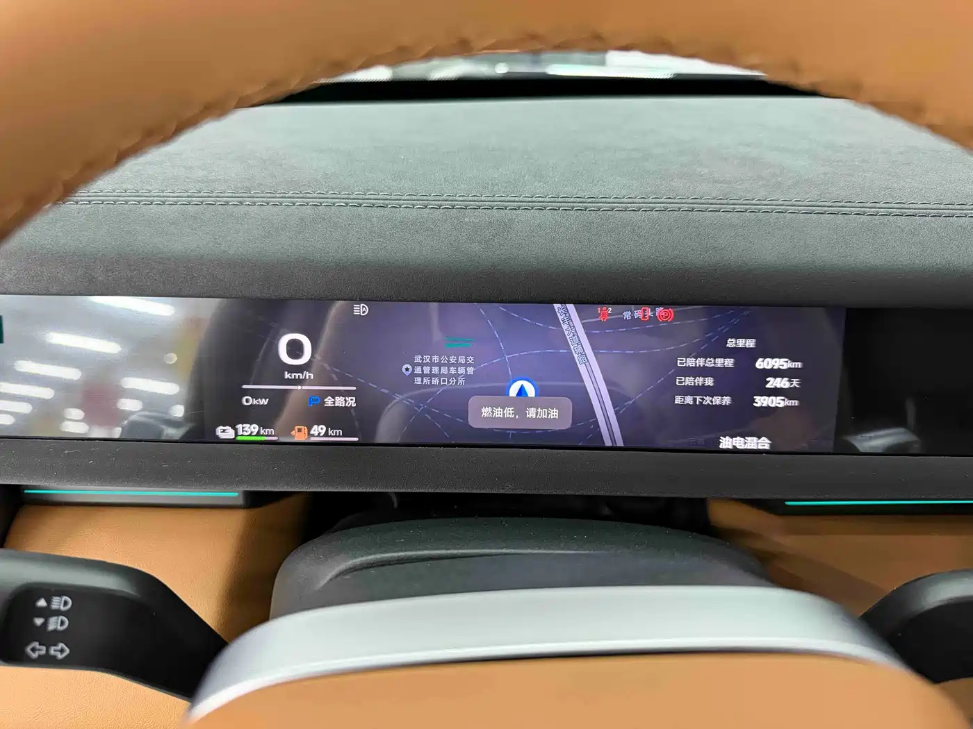 iCAR V27 2026 2026 200KM AWD Falcon 500