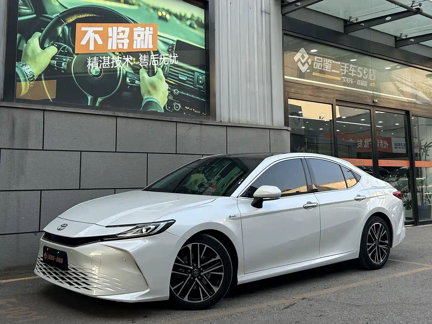 Toyota Camry 2024 Hybrid 2.5HG Premium Edition