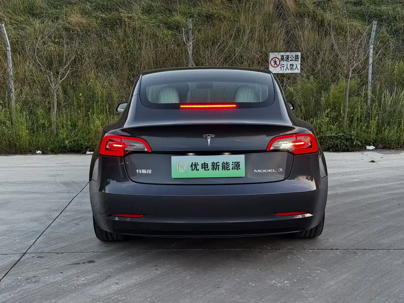 Фото 15 - Tesla Model 3