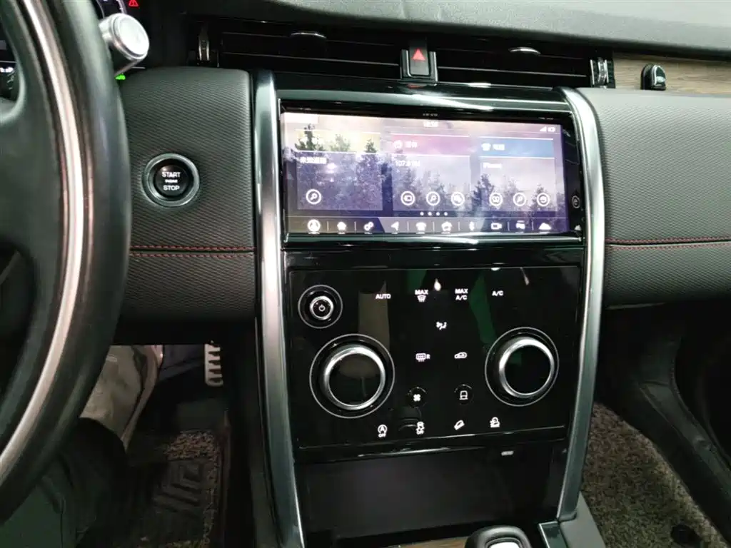 Land Rover Discovery Sport 2020 249PS R-Dynamic Performance фото 13