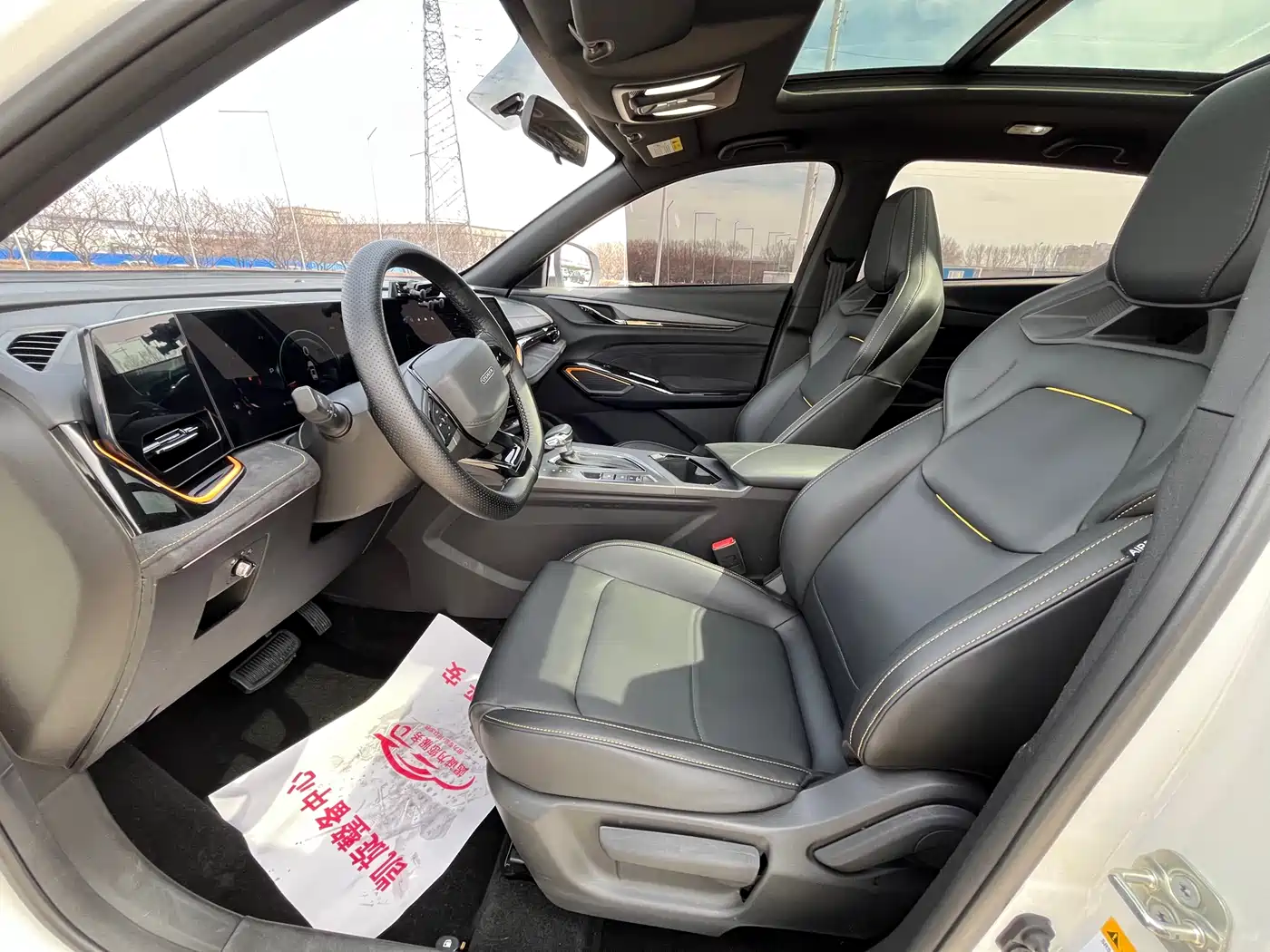 CHANGAN AUCHAN X5 PLUS