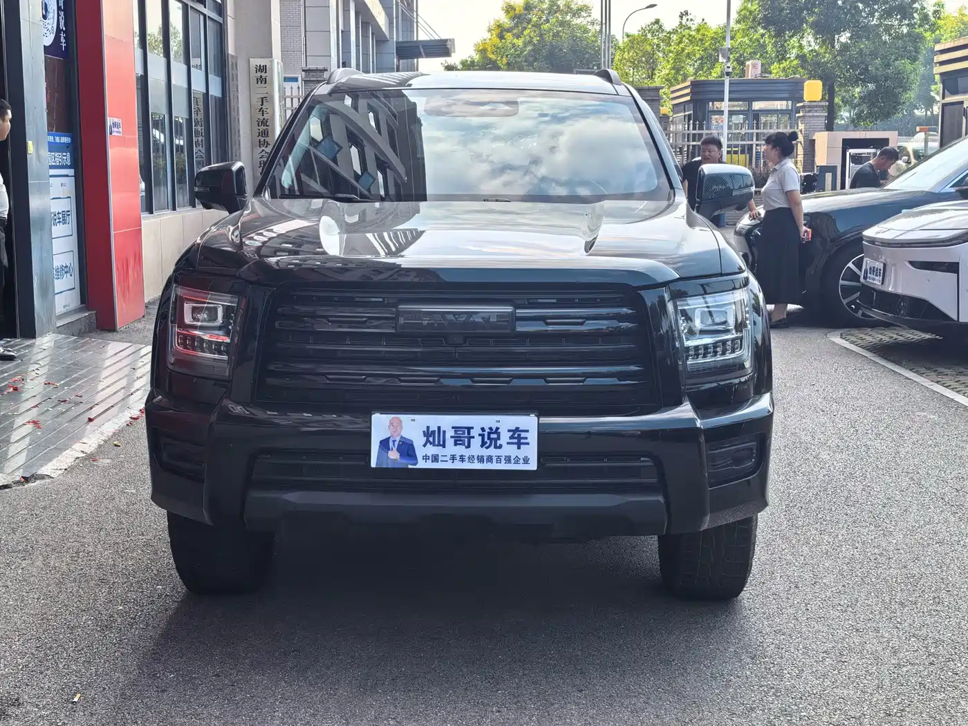 2026 Haval H5