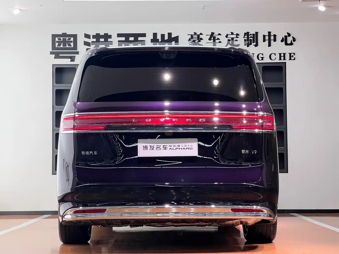 Zhijie Zunjie MPV 2026 2026 Model Base Version