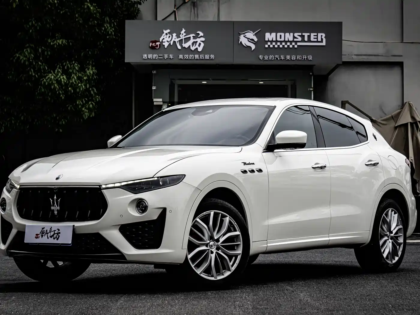 Maserati Levante 2022 3.0T Modena