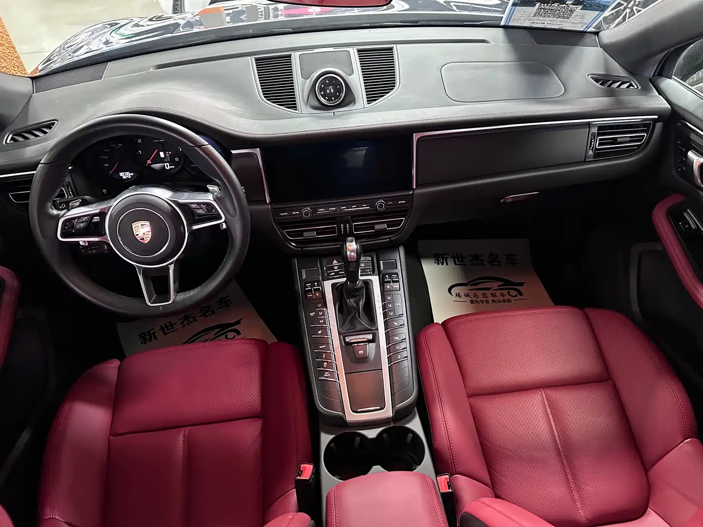 Porsche Macan 2020 Macan 2.0T фото 9