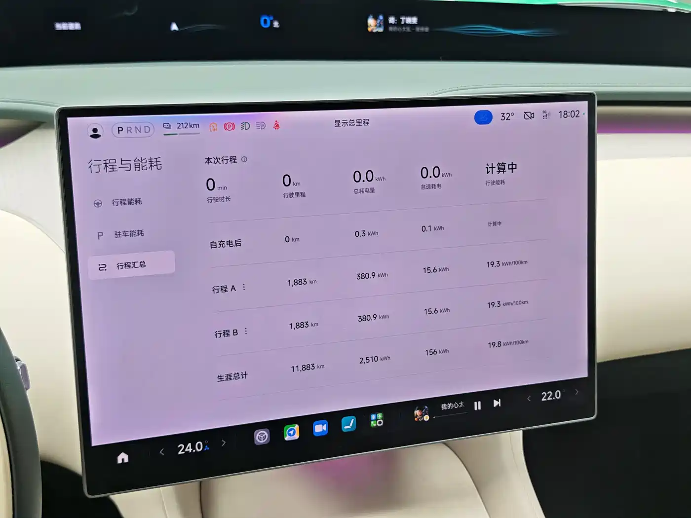 Xiaomi Auto Xiaomi YU7 2025 Ultra Long Range High Performance AWD Max Edition фото 15