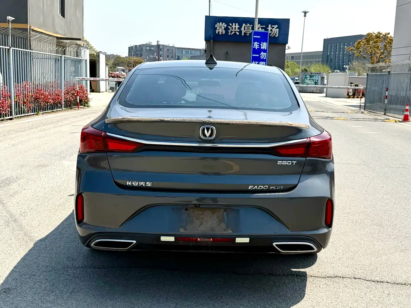 CHANGAN YIDONG