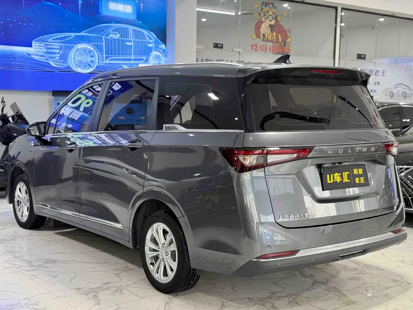 Wuling Motors Wuling Jiachen 2023 2022 1.5L Manual Free Comfort