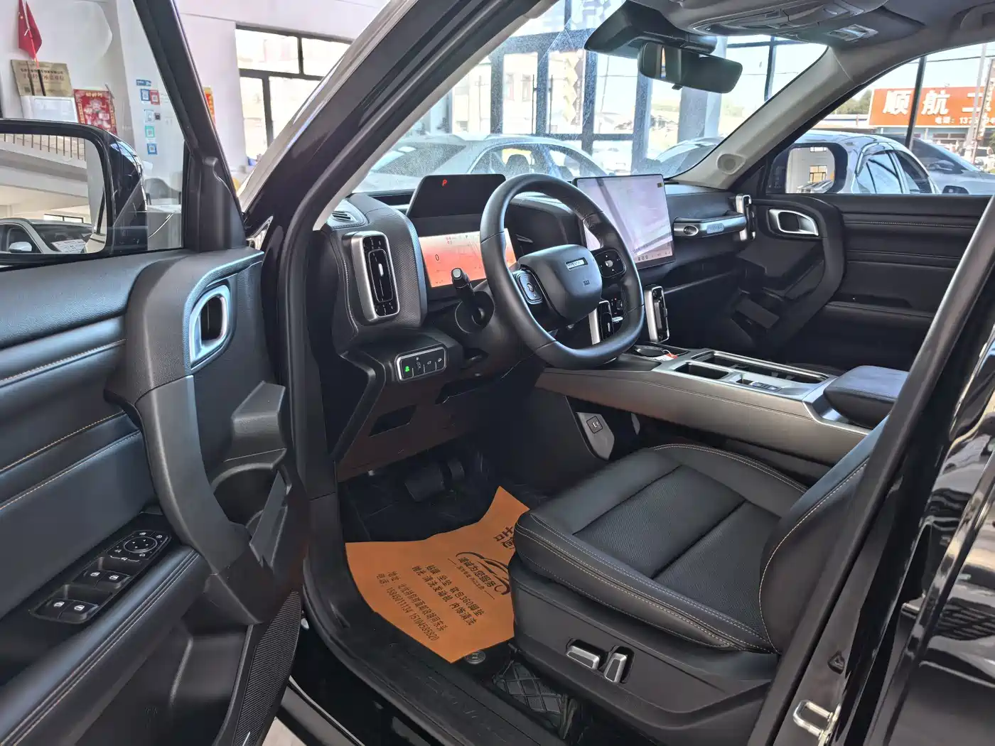 Haval Dargo 2025 2026 Model 1.5T High Configuration