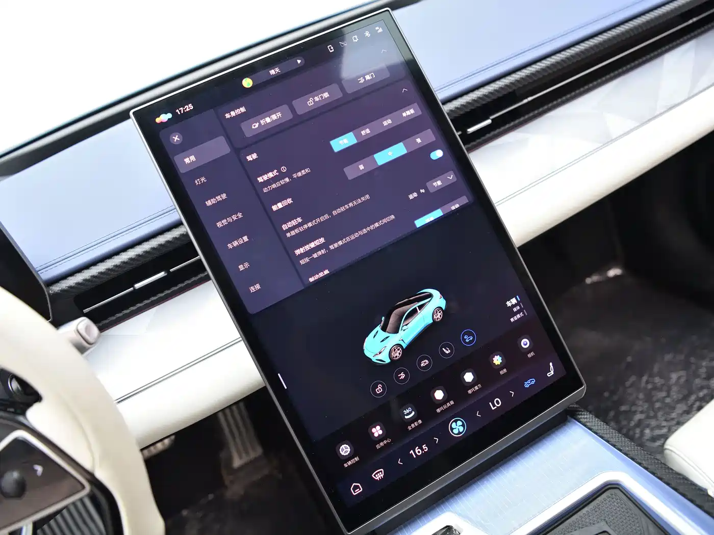 Nezha Auto Nezha GT 2023 2023 Model 560