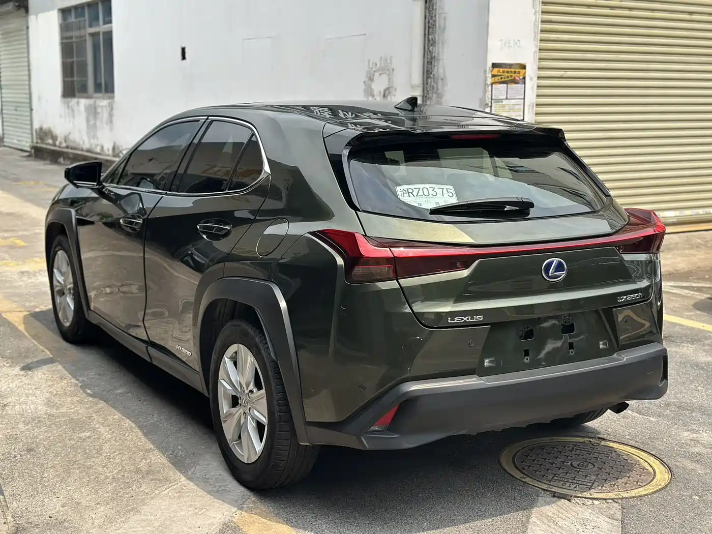 Lexus UX 2022 260h Fun Edition фото 12