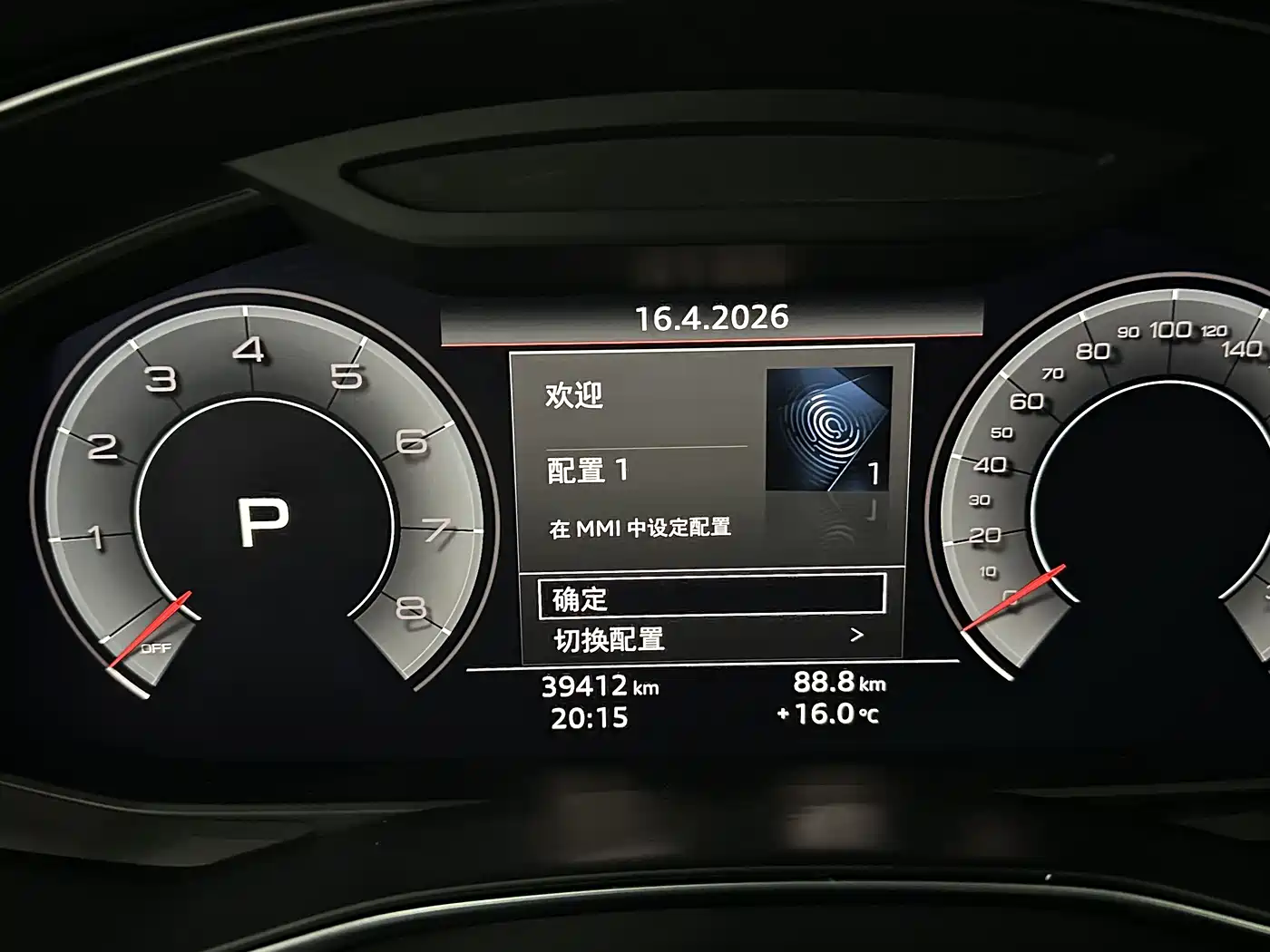 Audi A6L 2019 45 TFSI quattro Premium Elegance фото 10