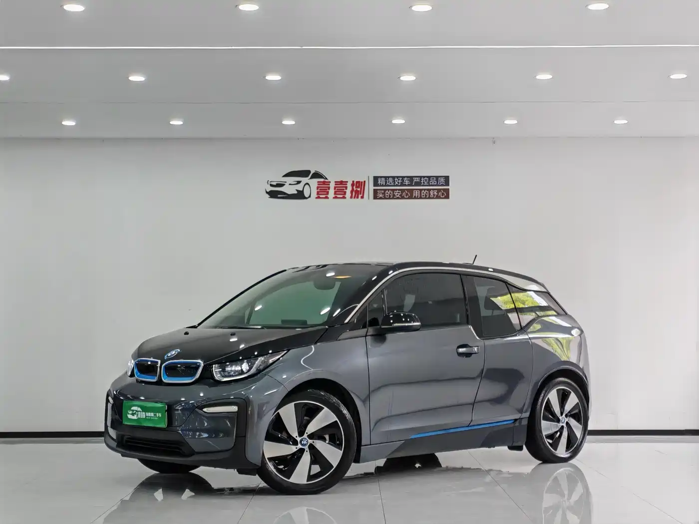 BMW I3