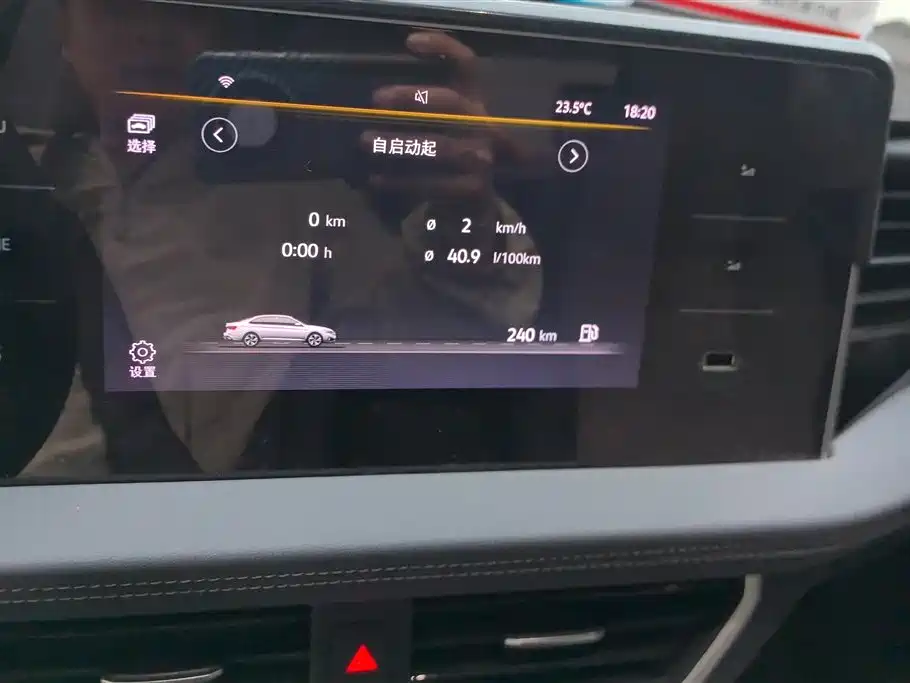 Volkswagen Sagitar 2024 200TSI DSG Flying Edition фото 13