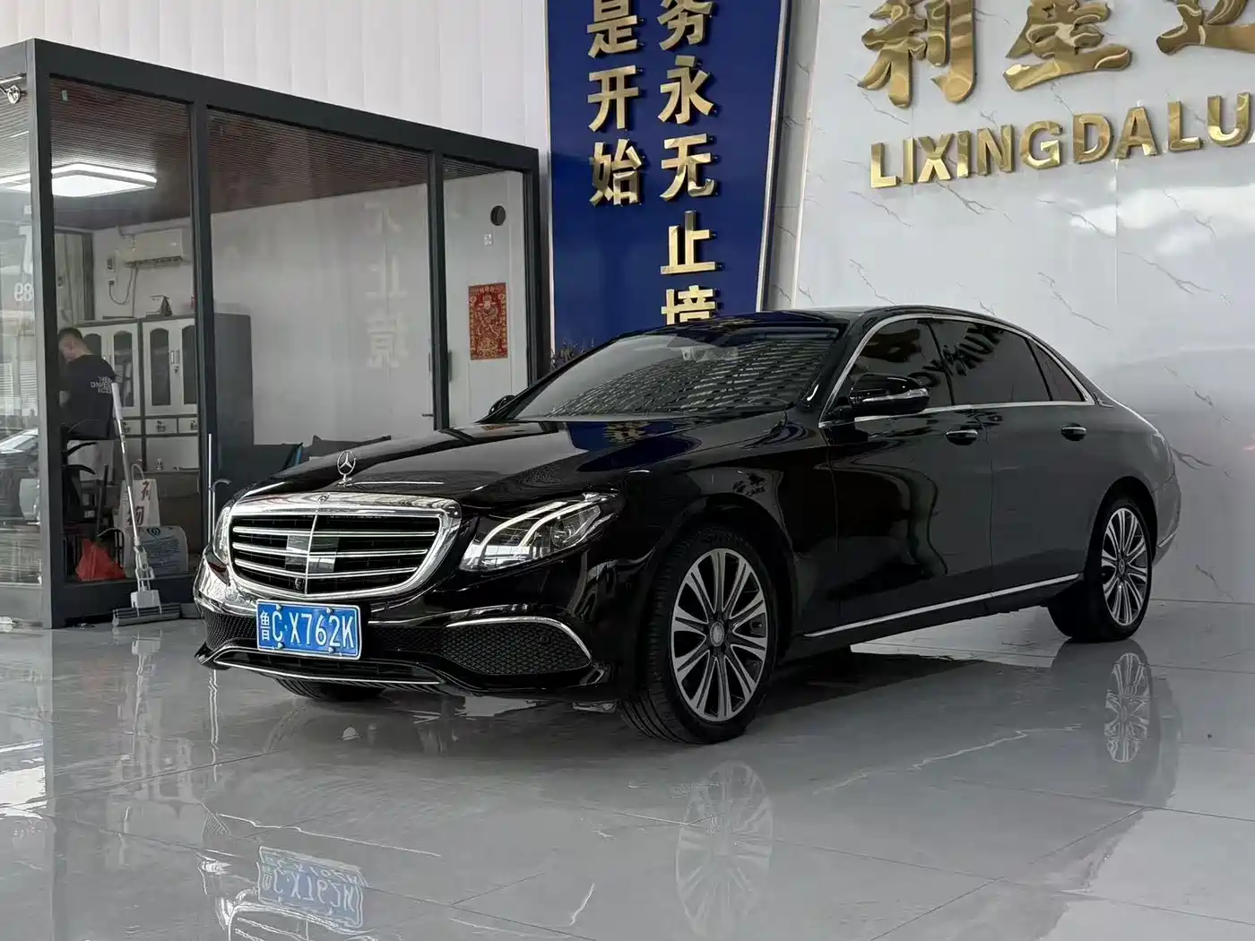 Photo 1 - Mercedes-Benz E-Class