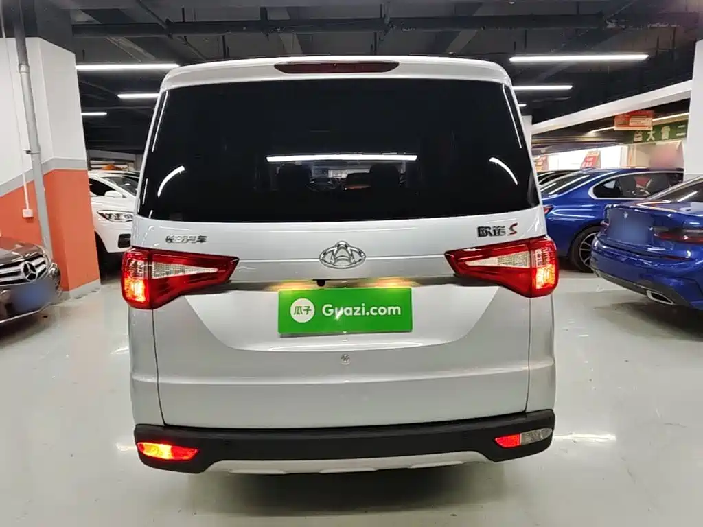 Changan Kaicheng Ono S 2025 2021 Model 1.5L Ono S Smart Edition Single AC Passenger Vehicle JL473QG