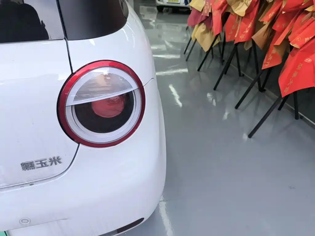 Changan Qiyuan Changan Lumin 2026 2026 Model 205km Treasure Edition