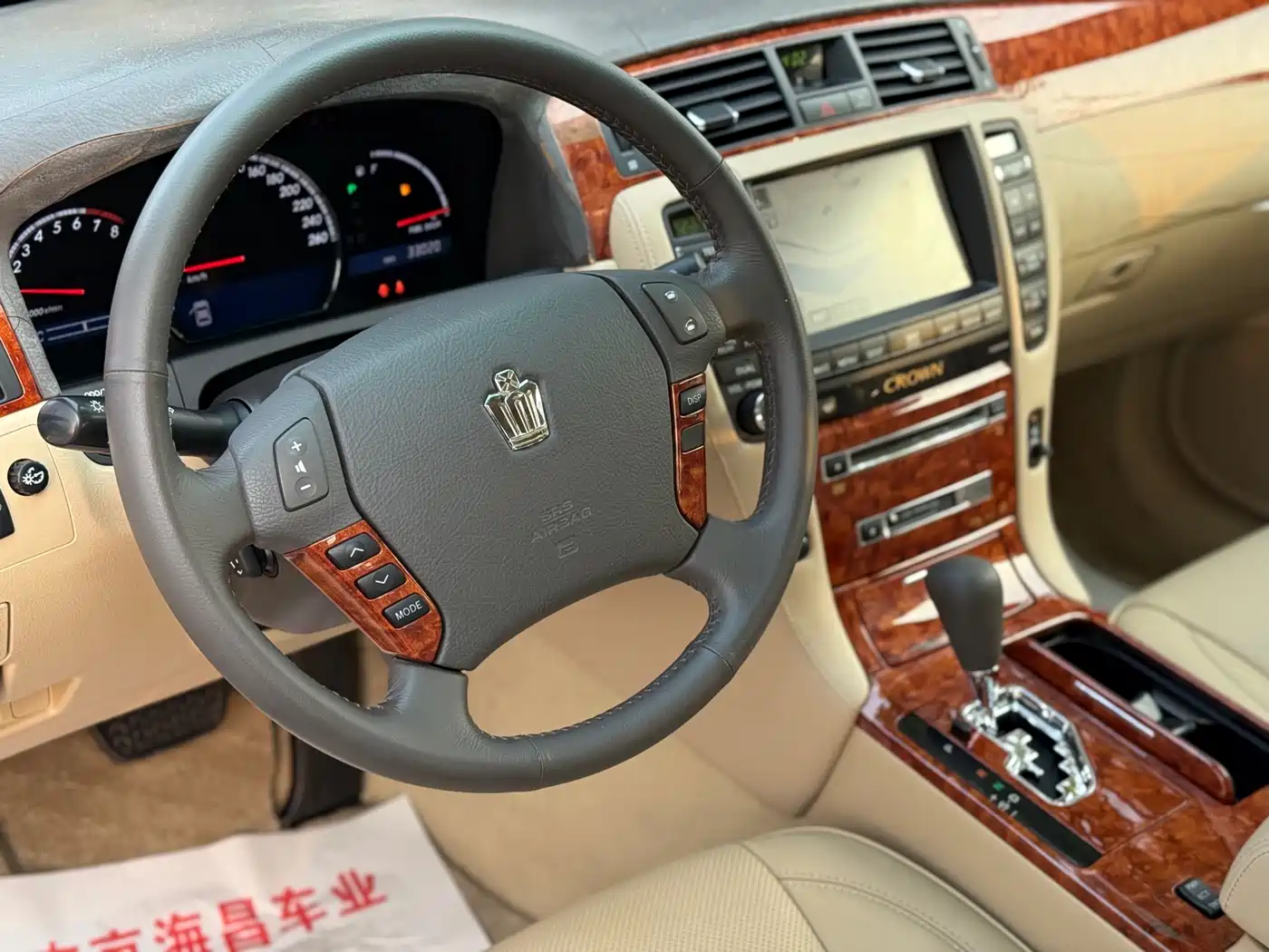 Toyota Crown 2008 2.5L 5th Anniversary Edition фото 7