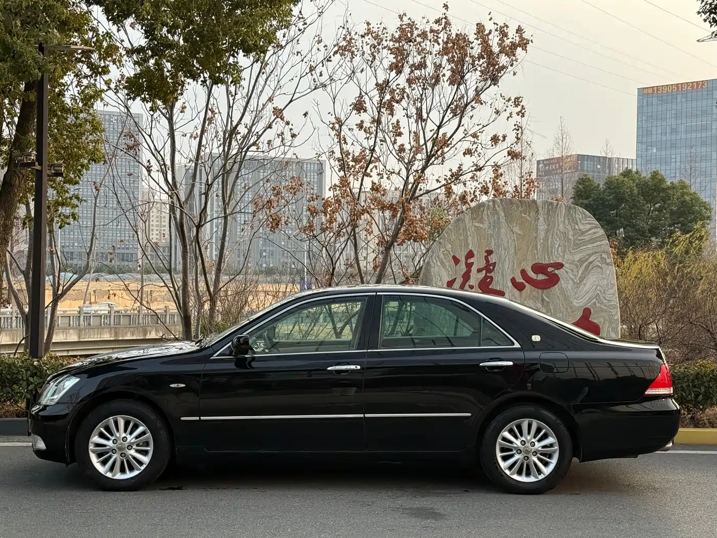 Toyota Crown 2008 2.5L 5th Anniversary Edition фото 3