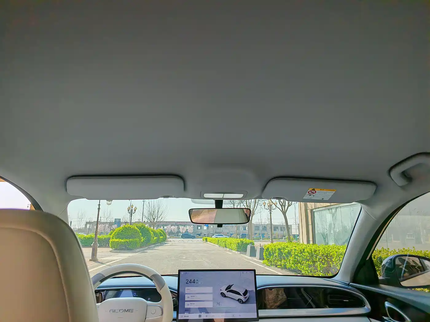 GEELY GALAXY STAR WISH