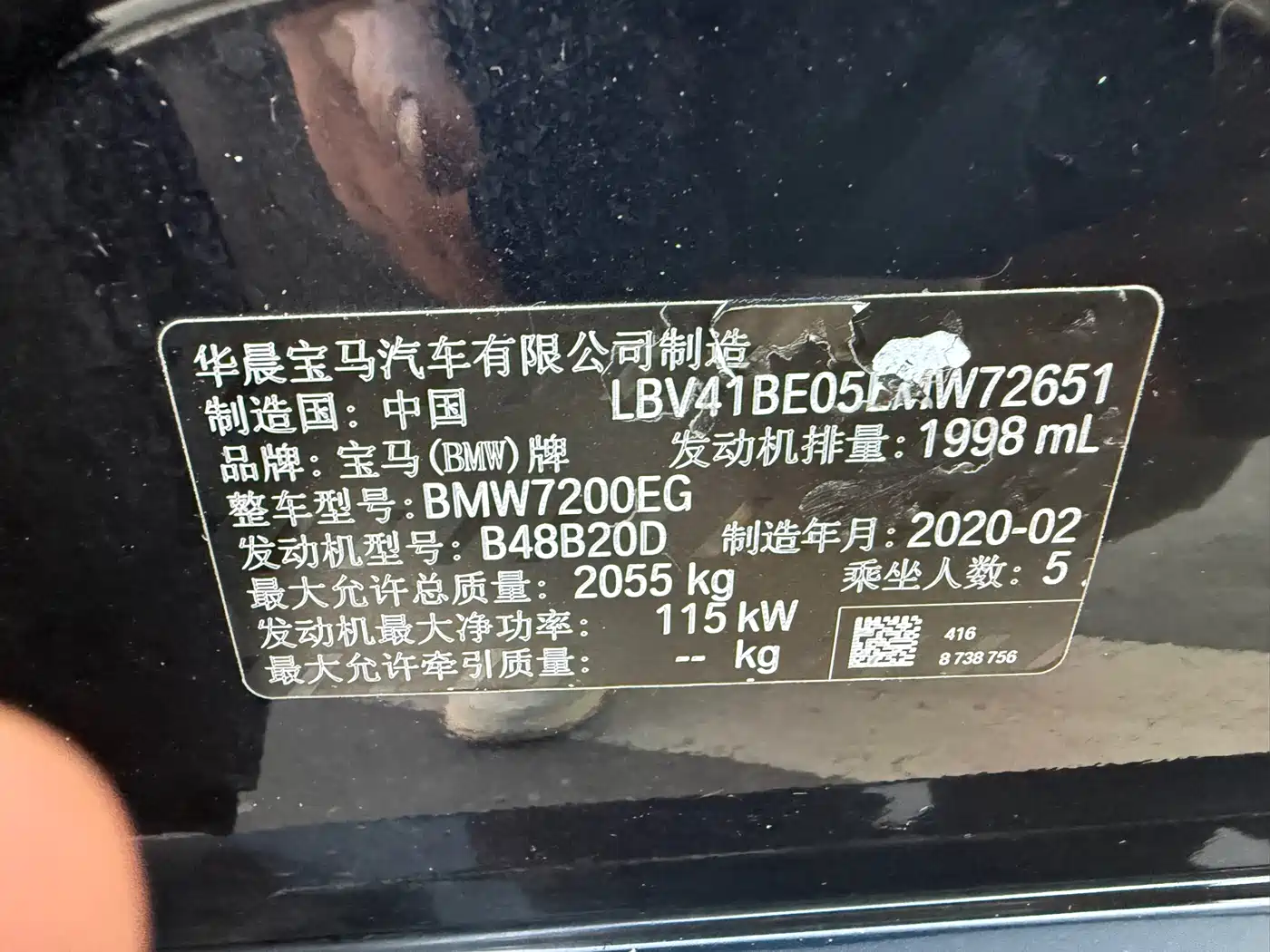BMW 3 Series 2020 320Li M Sport Package фото 15