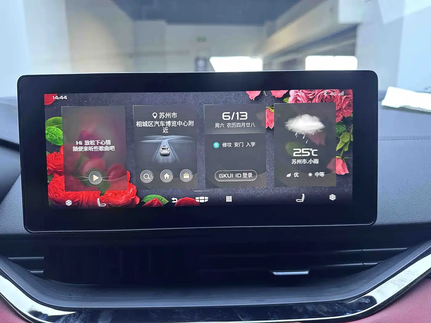GEELY EMGRAND S