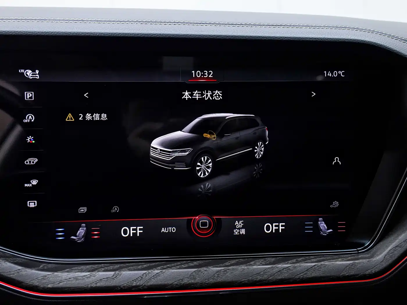 Volkswagen Touareg 2022 3.0TSI Rui Xiang Edition Classic Sport Package фото 9