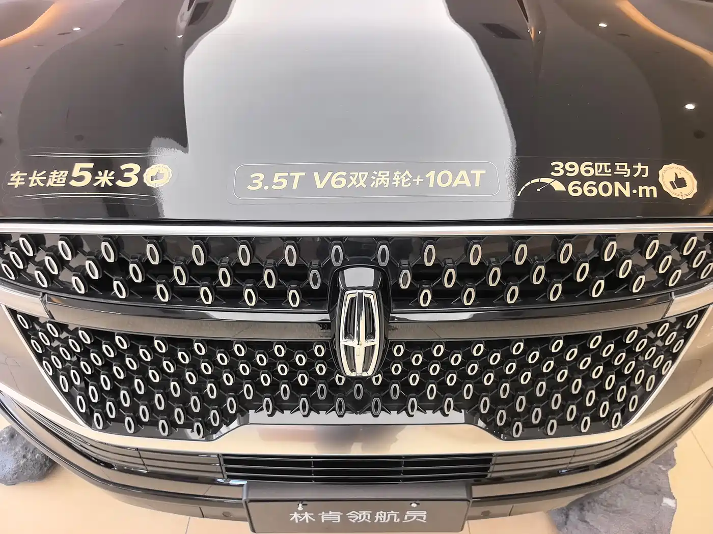 2026 Lincoln Navigator