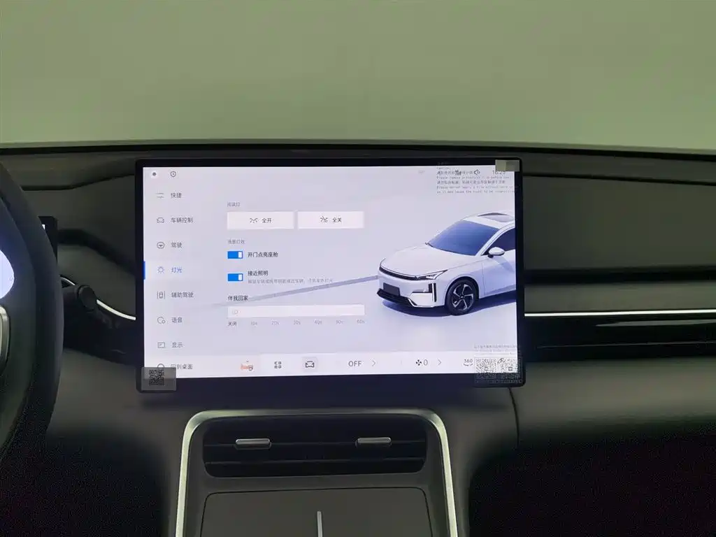 GEELY GALAXY GALAXY L6