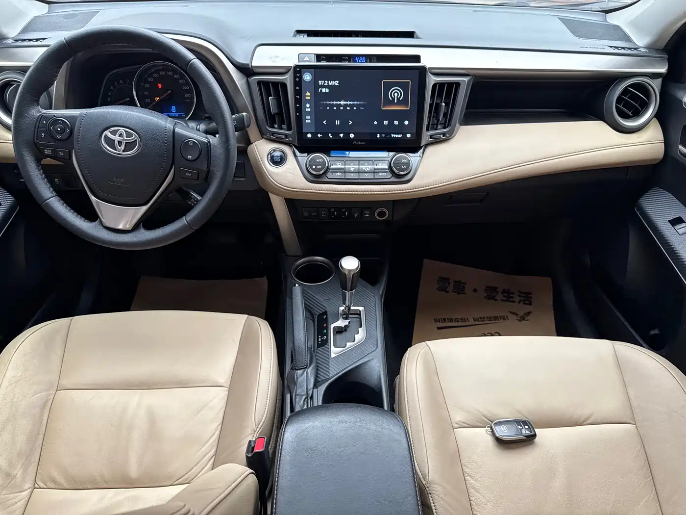 Toyota RAV4 Rongfang 2013 2.5L Auto 4WD Luxury фото 6