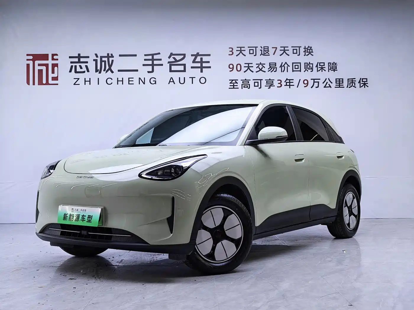 Geely Galaxy Starry Wish 2025