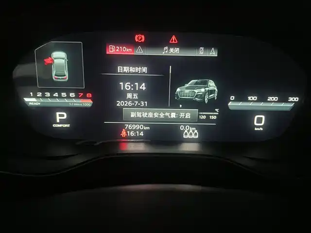 Audi Q5L 2024 Model 45 TFSI Luxury Dynamic — фото 4