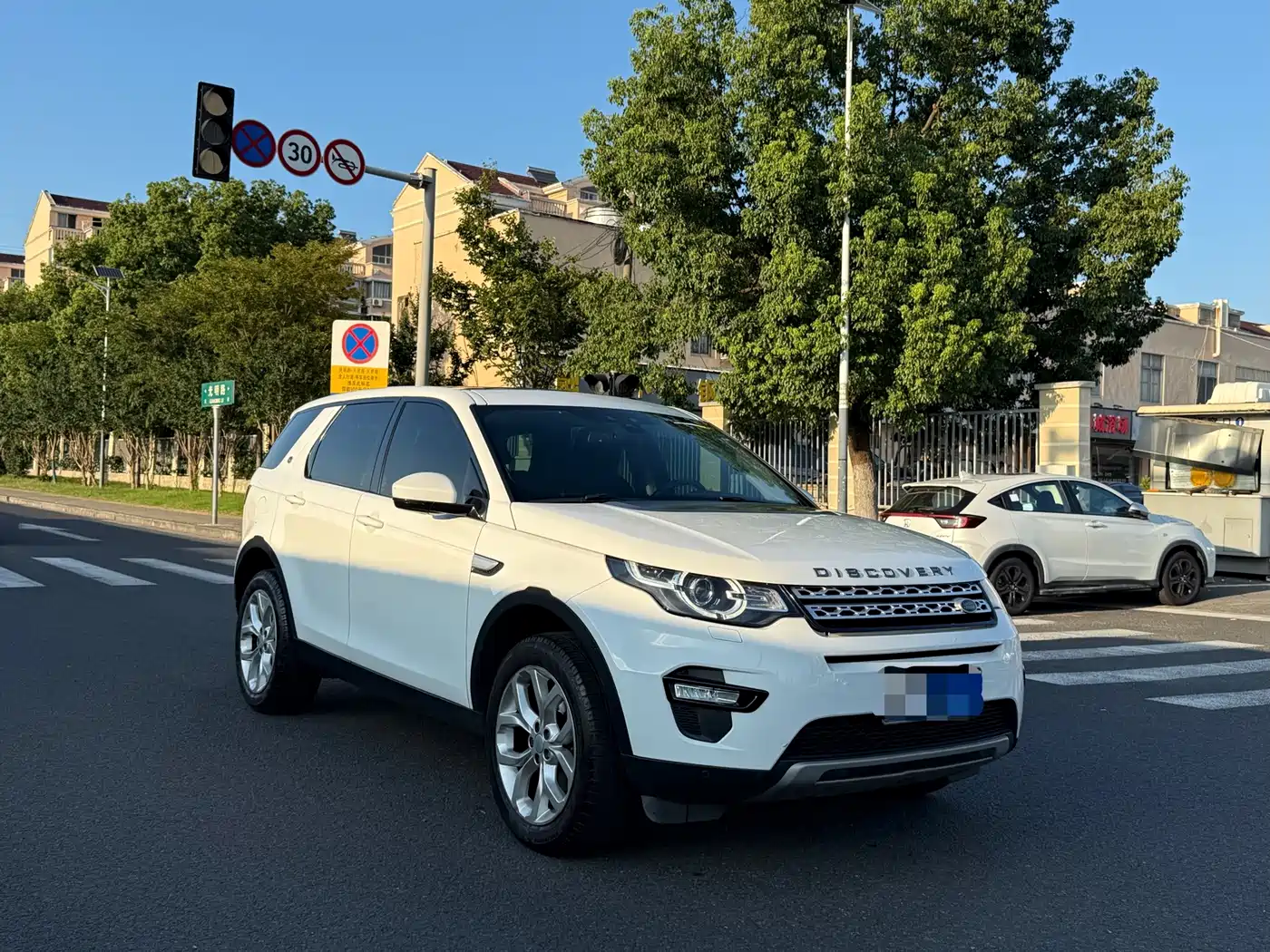 Land Rover Discovery Sport 2016 2016 2.0T HSE