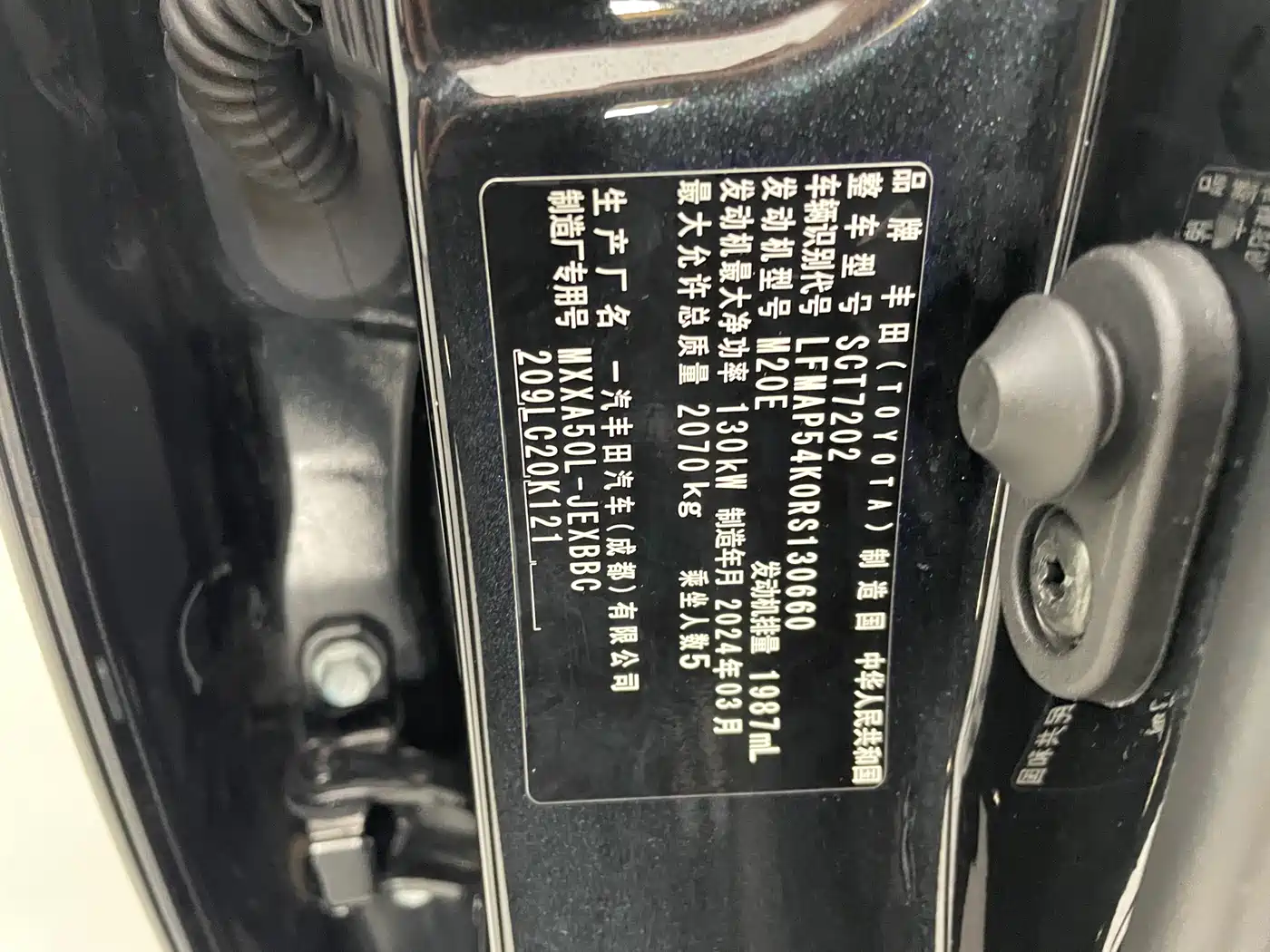 Toyota Avalon 2024 2.0L Luxury Edition фото 30