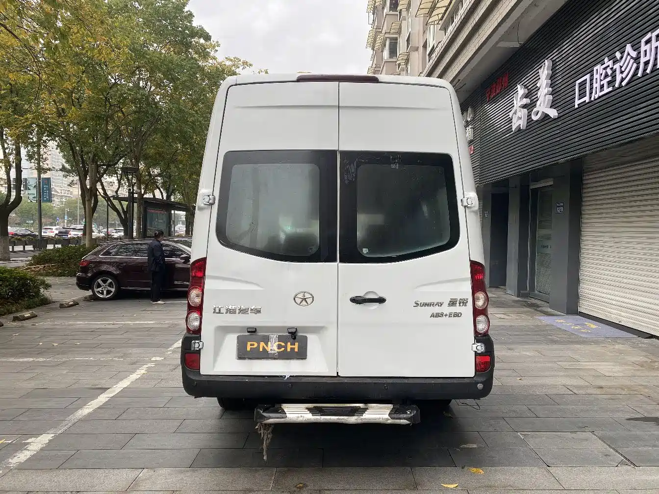 JIANGQI GROUP XINGRUI