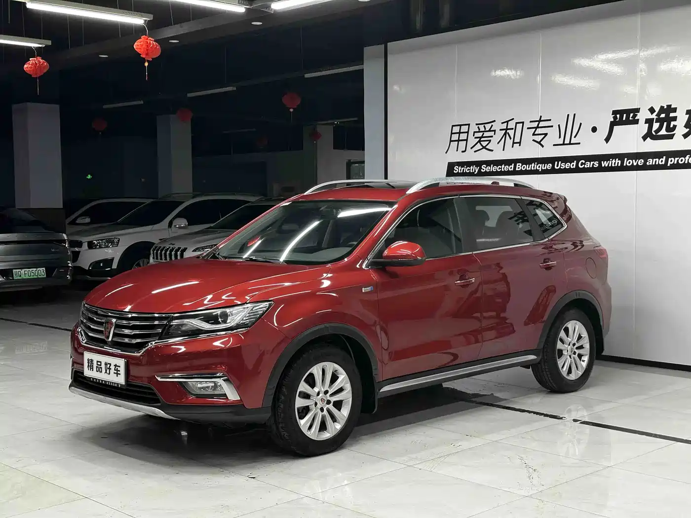 Roewe RX5 2018 2018 20T 2WD Automatic Internet Smart Value