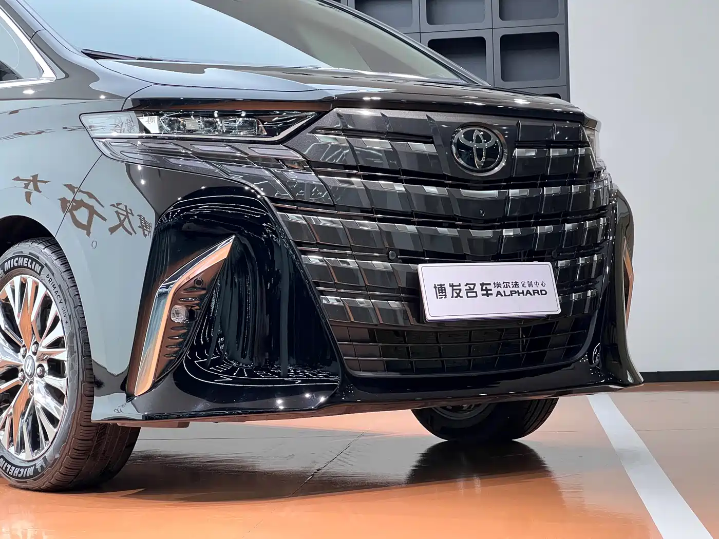 Toyota Alphard 2025 2025 Hybrid 2.5L Ultimate Gold Edition