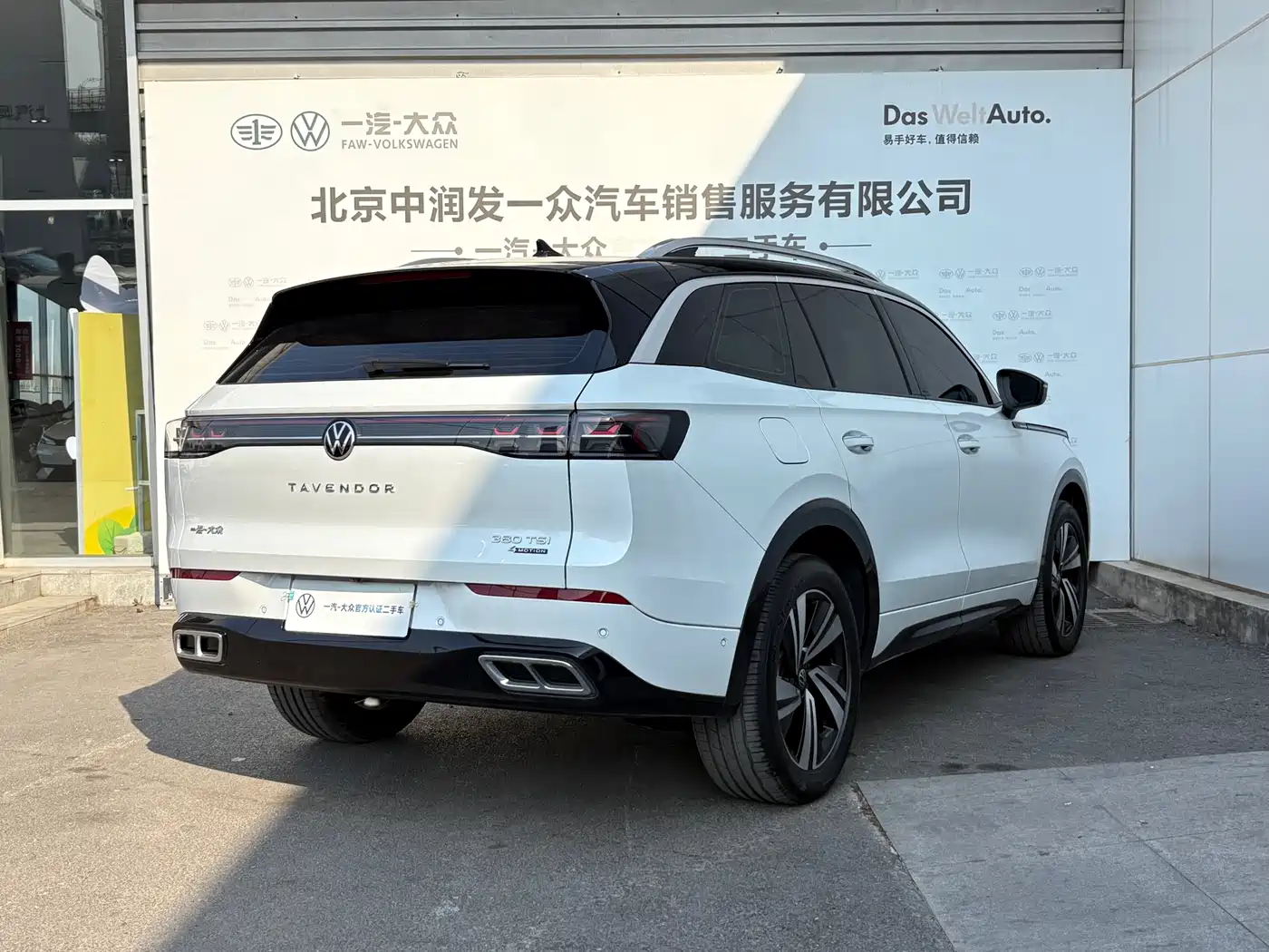 Volkswagen Talagon 2024 380TSI 4WD R-Line Touring фото 13