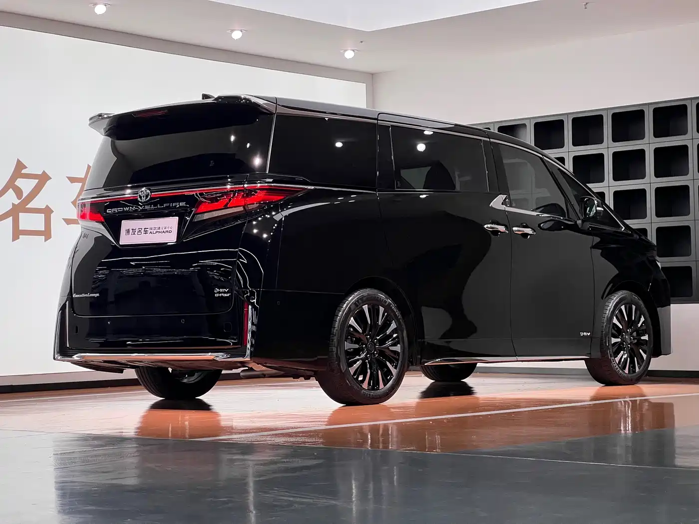 Toyota Vellfire 2024 Crown Hybrid 2.5L Executive Premium Edition фото 7