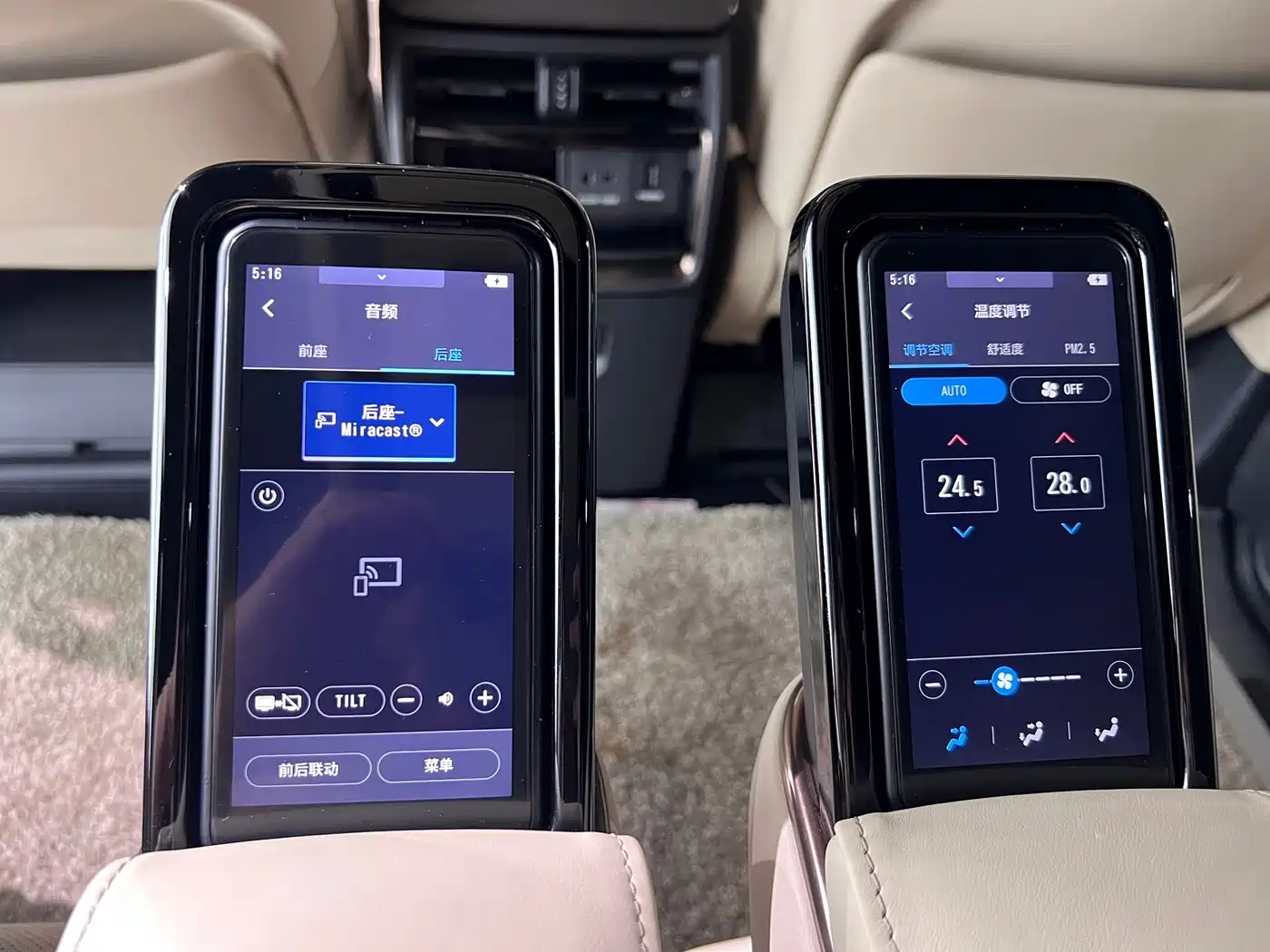 Toyota Vellfire 2024 Crown Hybrid 2.5L Executive Premium Edition фото 33