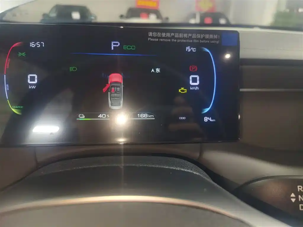 BYD Qin PLUS 2026 DM-i Smart Edition 128KM Progressive фото 12