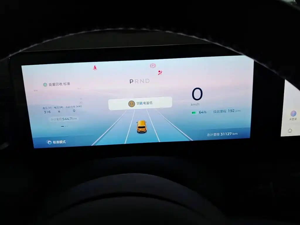 Baojun Yueye 2023 2023 Flagship Edition