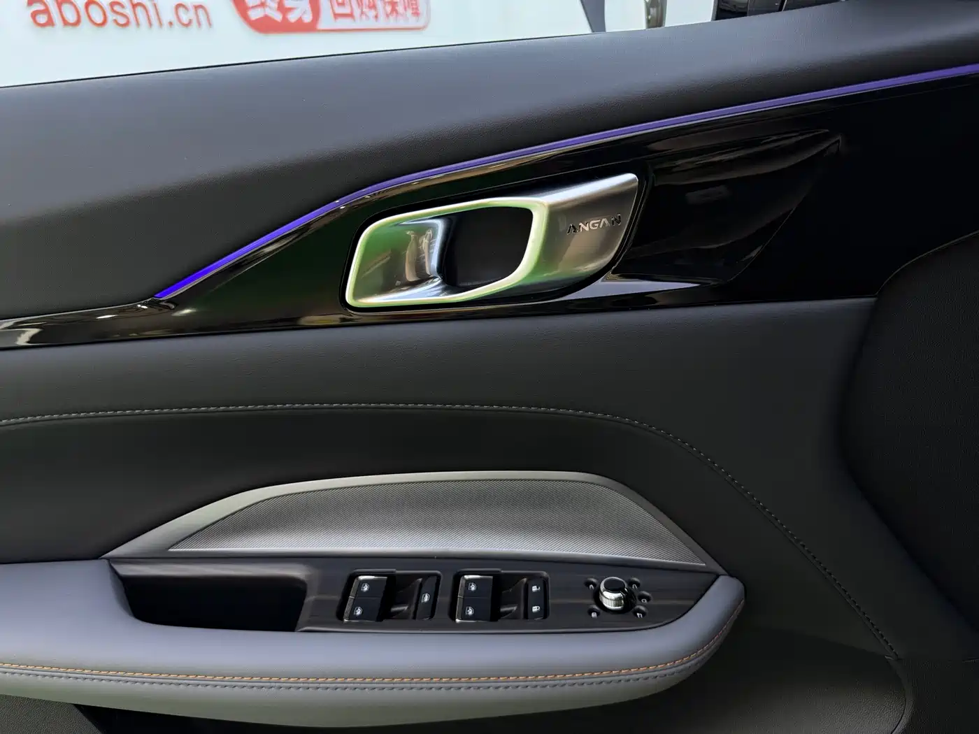 Photo 16 - Changan Oshan Z6