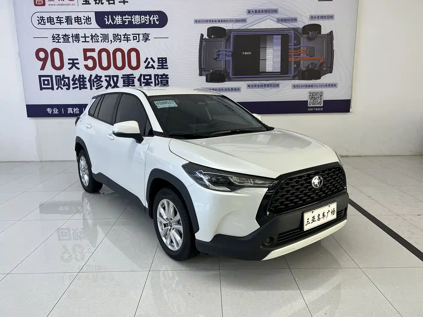 Toyota Corolla Cross 2023 2.0L Pioneer Edition фото 3
