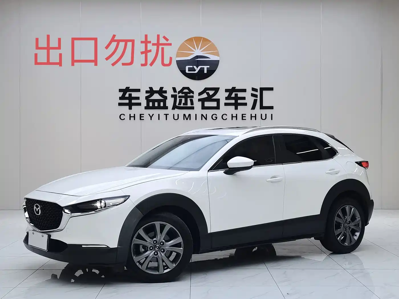 Mazda CX-30 2021 2.0L Auto Premium Joy Type