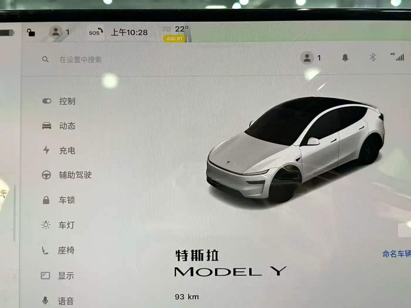 TESLA MODEL Y