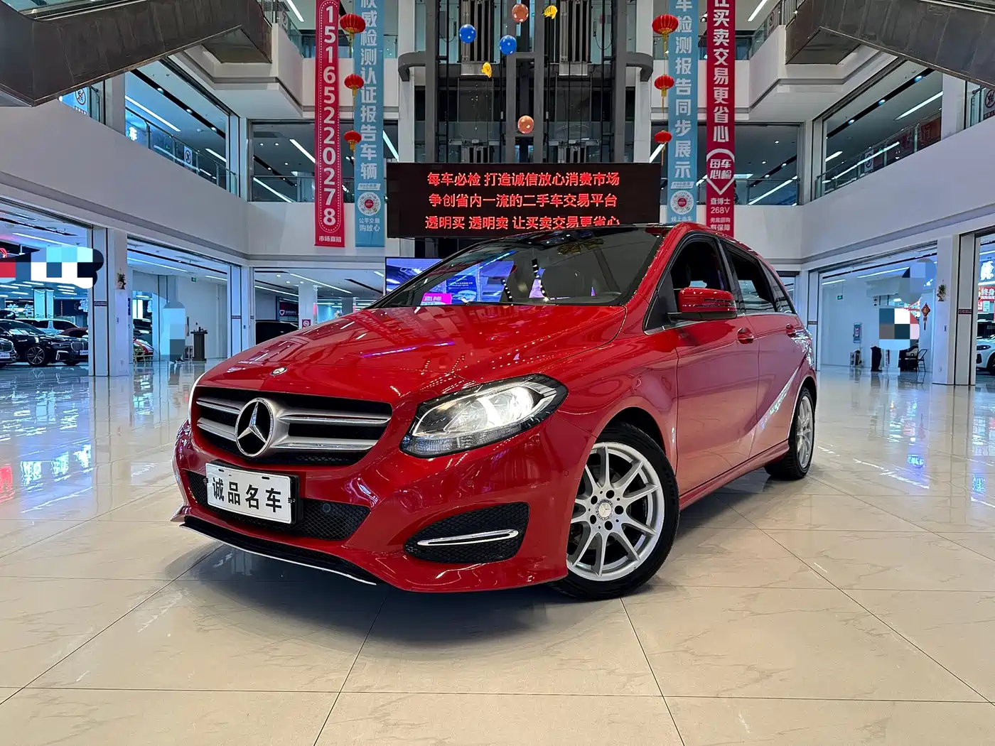 Mercedes-Benz B-Class 2015 B 200 Dynamic