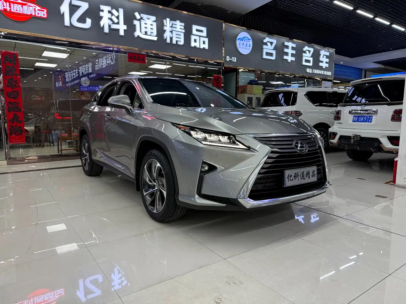 Lexus RX 2016 300 4WD Elegance Edition (China V) фото 3